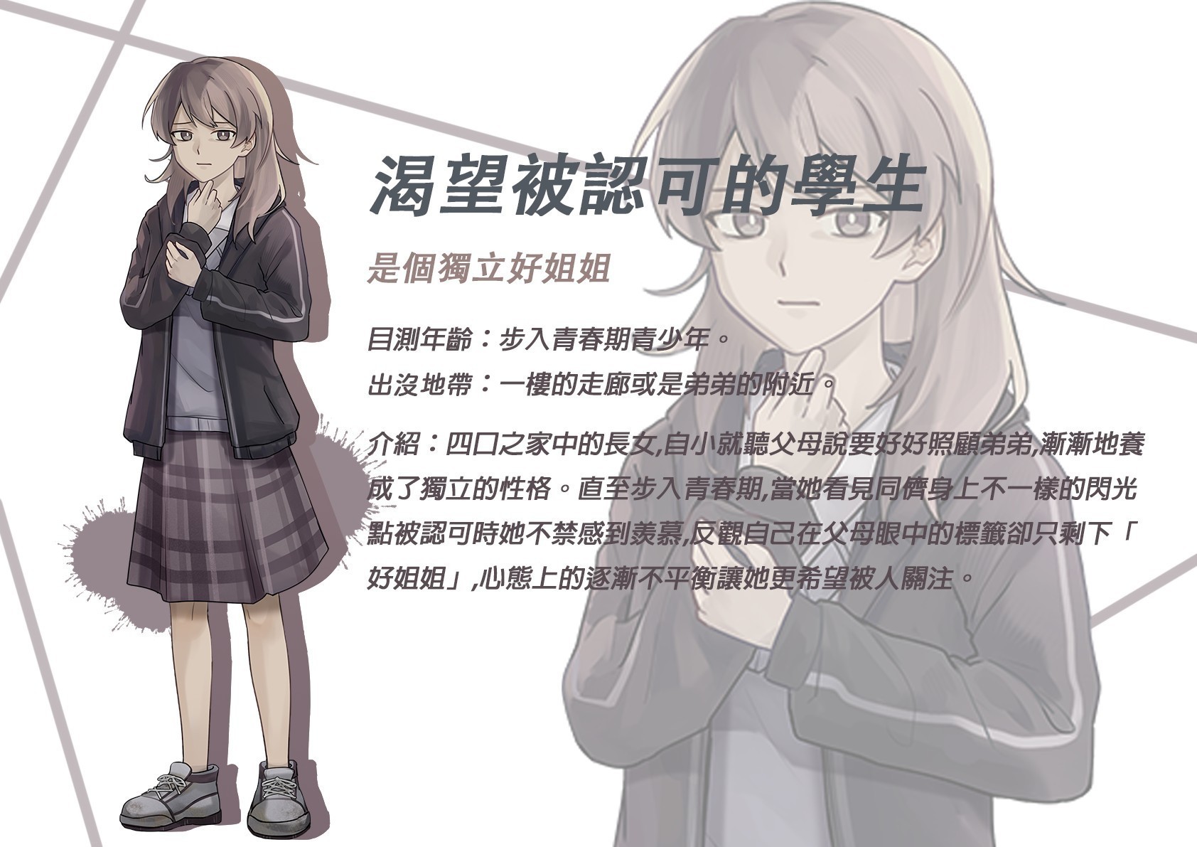 奇事轶闻谭