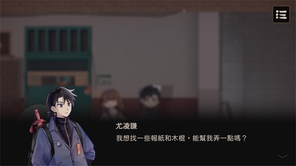 奇事轶闻谭