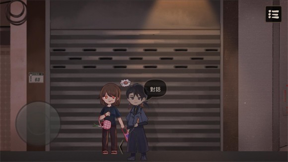 奇事轶闻谭