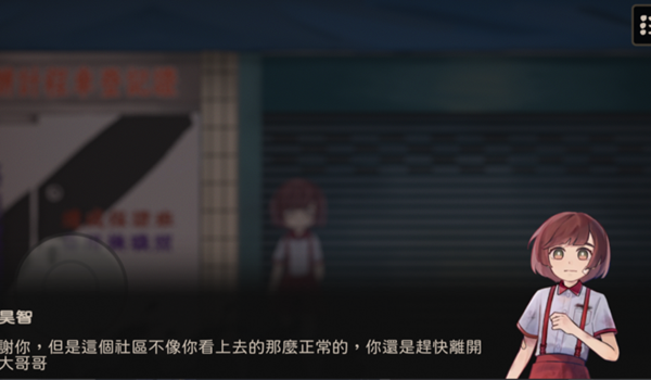 奇事轶闻谭