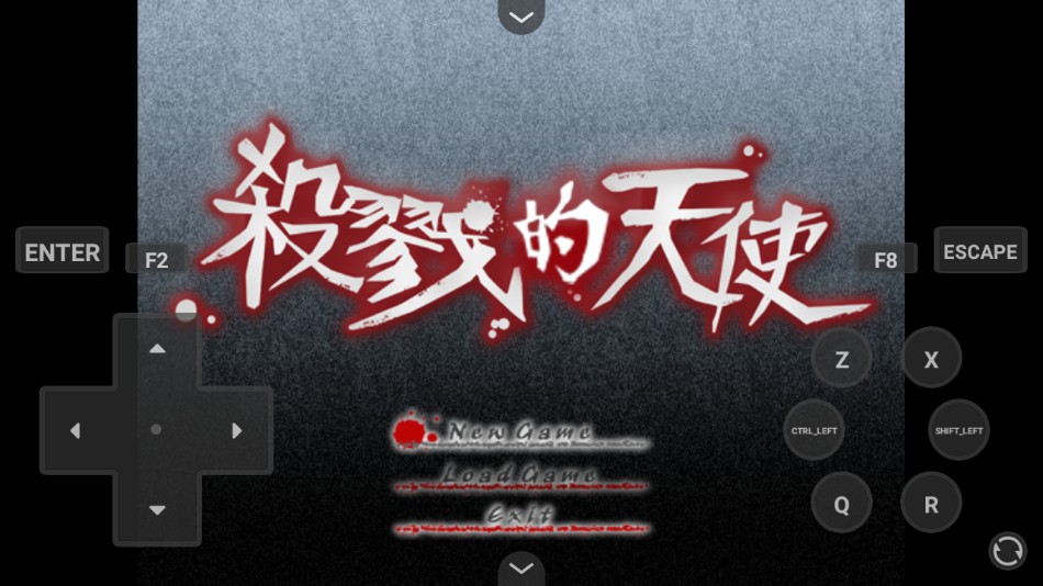 游戏攻略截图2