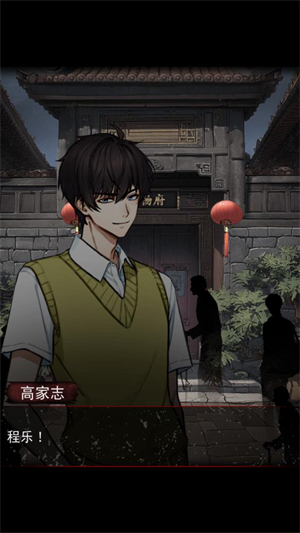 偿命锁
