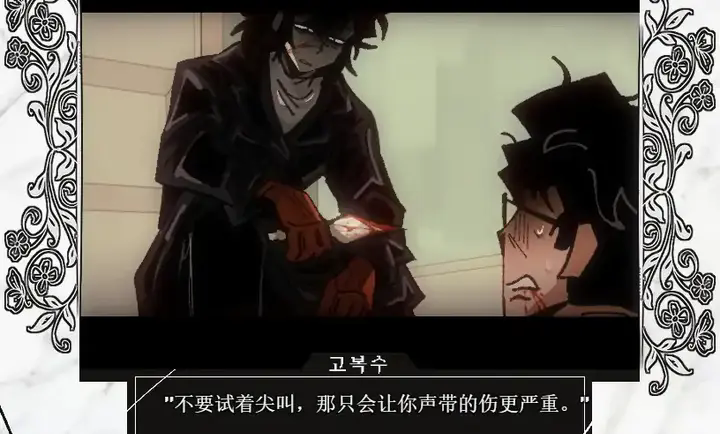 血色婚礼汉化版