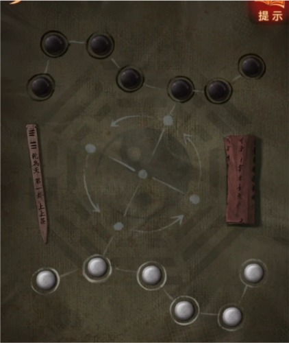 纸嫁衣7
