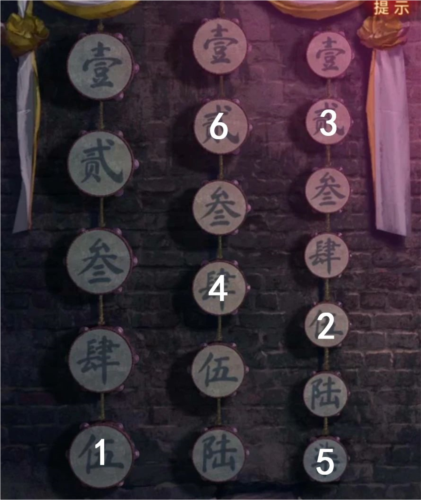 纸嫁衣7