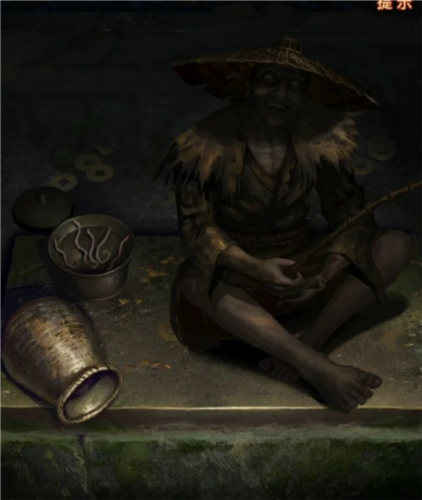 纸嫁衣7