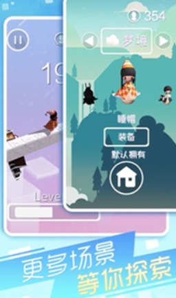 幻境逃脱解谜