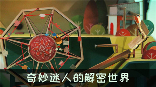 爷爷的城市游戏
