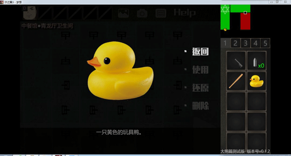 泞之翼3梦想