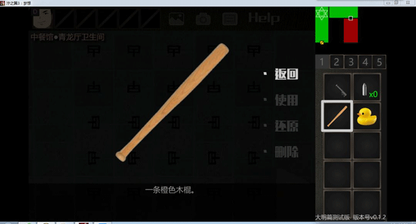 泞之翼3梦想