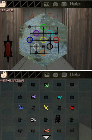 泞之翼3梦想