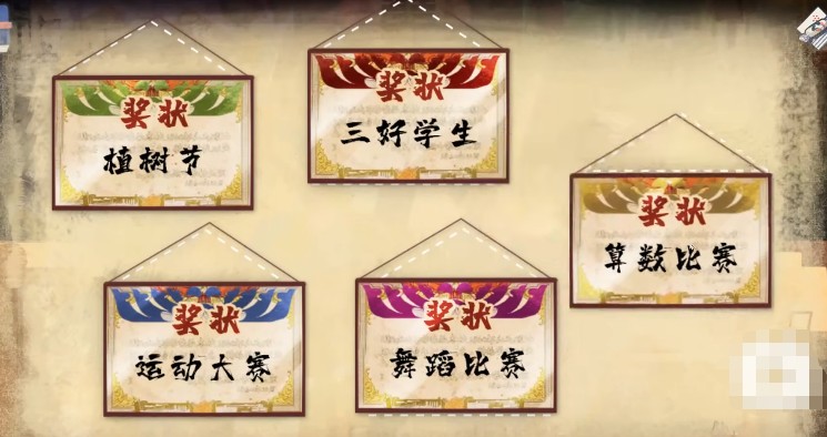 喜丧