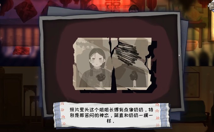 喜丧