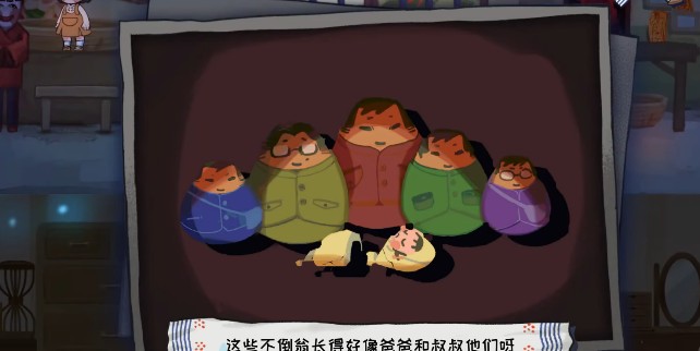 喜丧