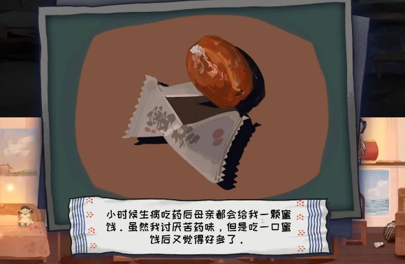 喜丧