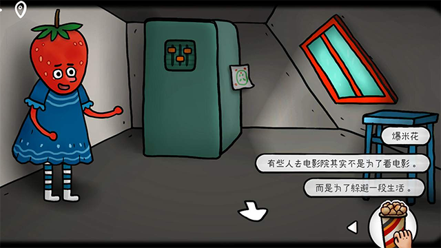 迷失岛外传南瓜镇完整版
