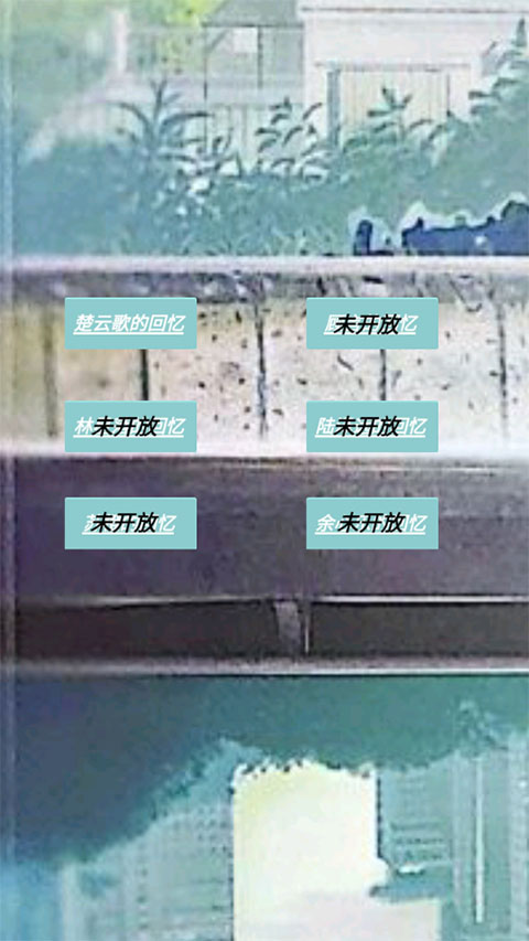 告别诗那年十八