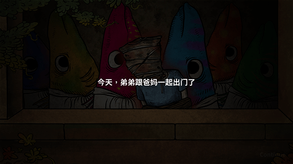 人生画廊免费版