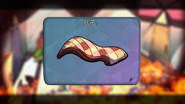鳄鱼侦探布罗格中文版