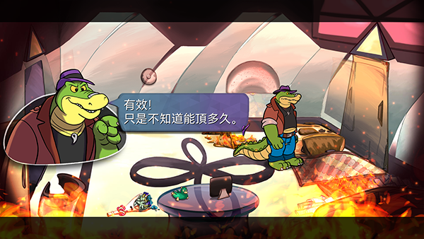 鳄鱼侦探布罗格中文版