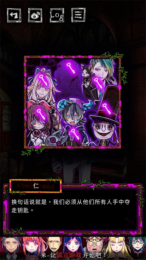 囚禁之馆中文版