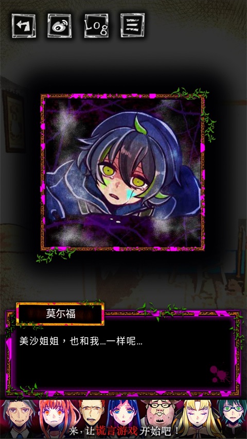 囚禁之馆中文版