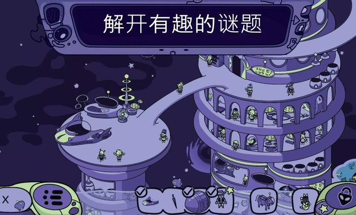 寻找外星人