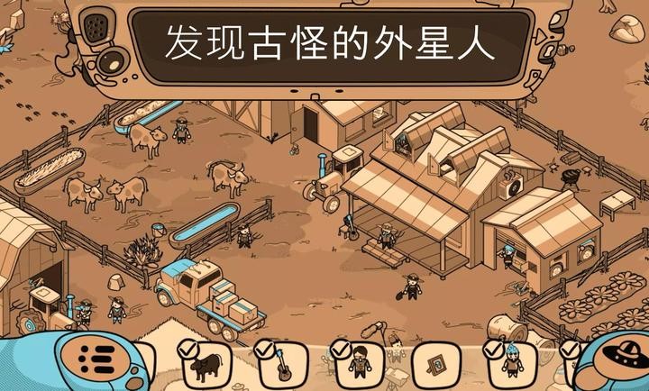寻找外星人