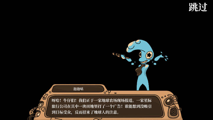 寻找外星人