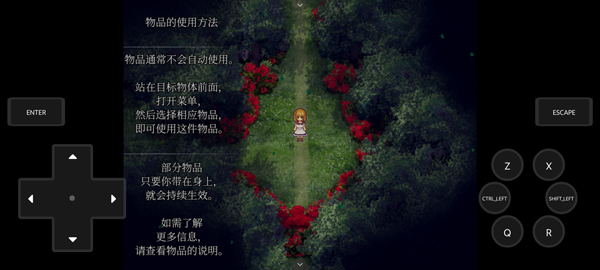 魔女之家