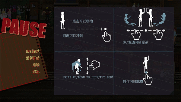 疯狂派对谋杀案