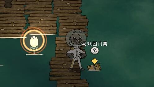 巴别号漫游指南