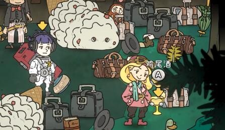 巴别号漫游指南