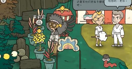 巴别号漫游指南