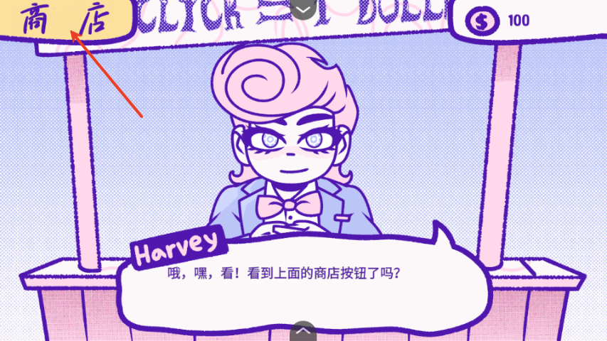 血钱汉化版