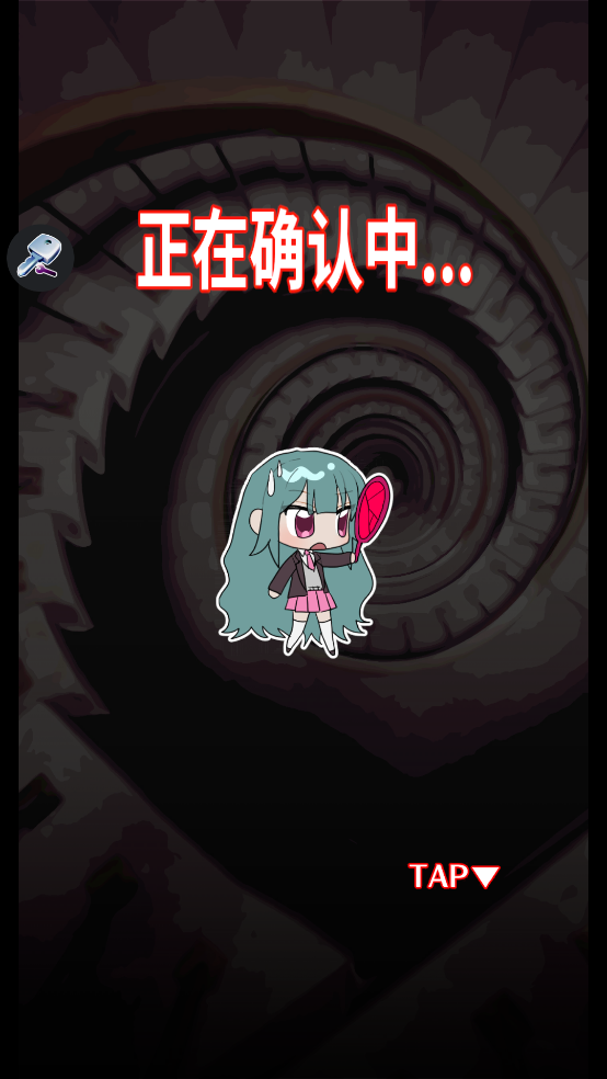 这里有点不对劲