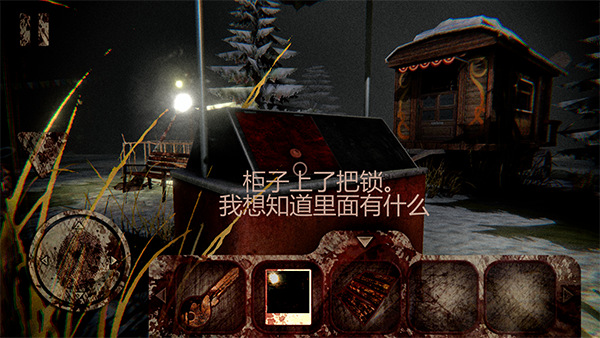 死亡公园中文版