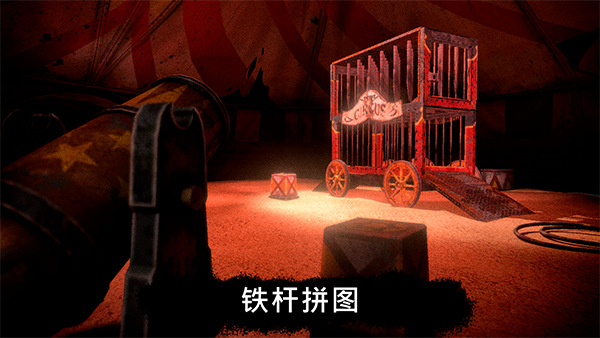 死亡公园中文版