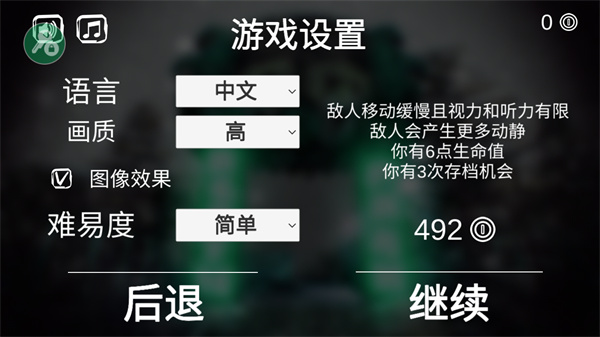 死亡公园中文版