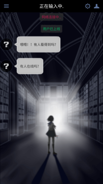 次元复苏