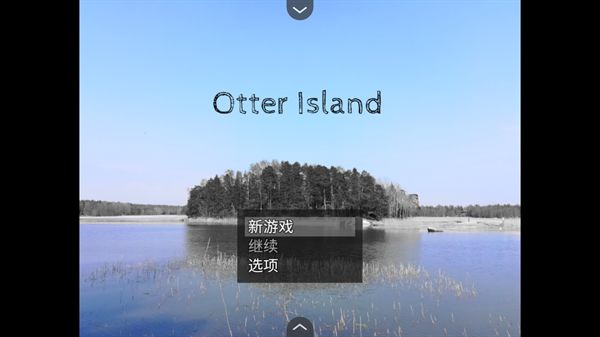 水獭岛恐怖游戏