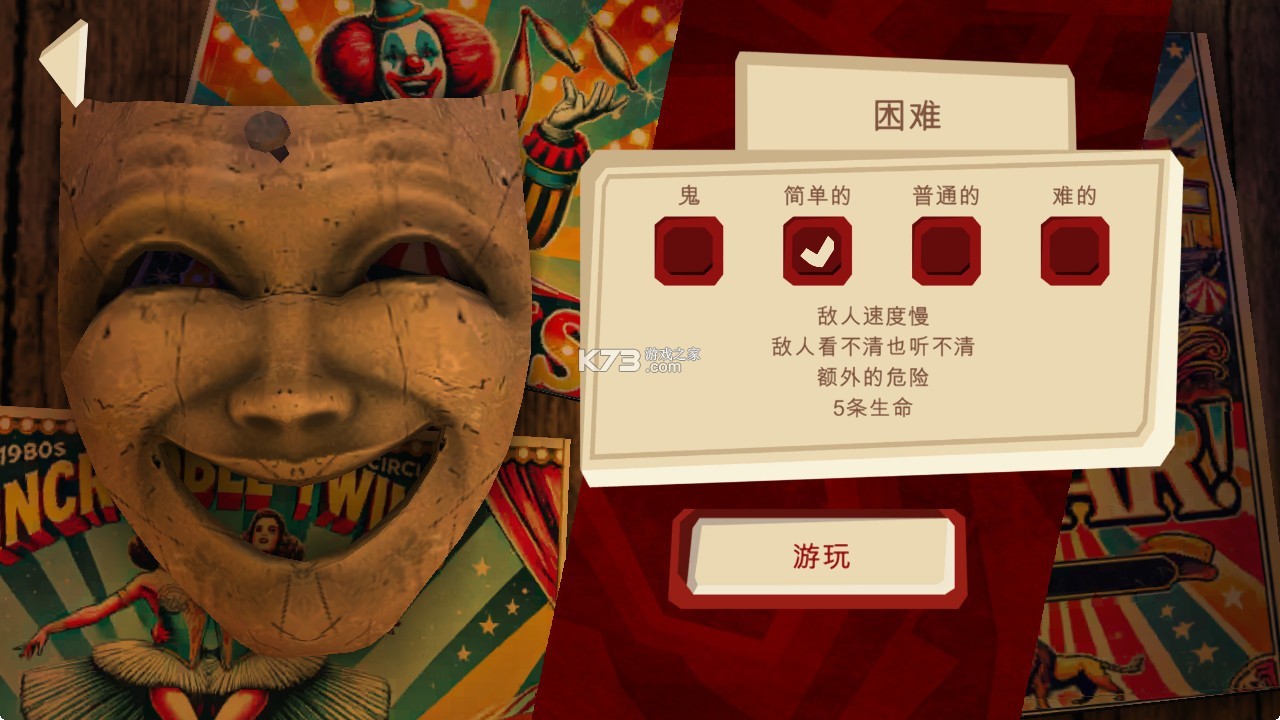 恐怖故事3女巫 v1.0.5 游戏(Horror Tale 3)