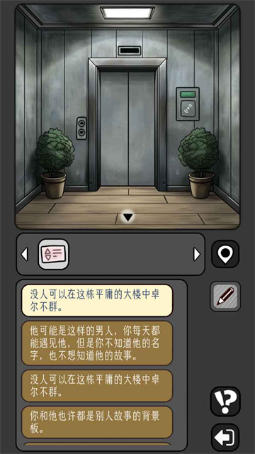 宇宙怪谈
