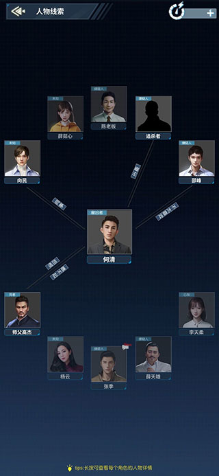 声之寄托SP