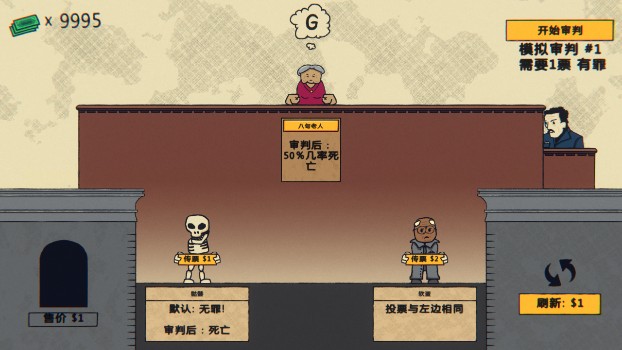 陪审法庭
