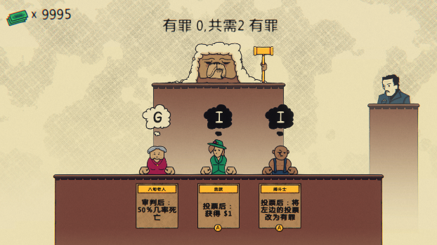 陪审法庭