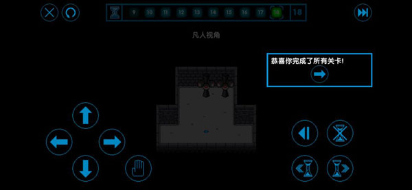 时间之神的猫