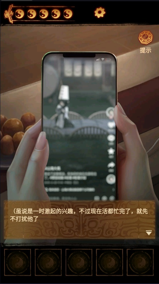 缠重山2冥玉钞