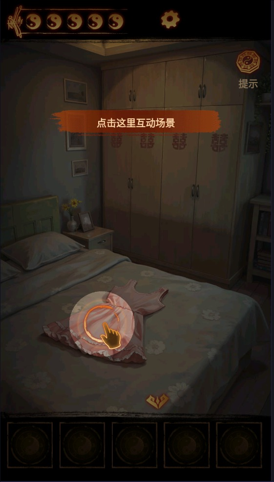 缠重山2冥玉钞
