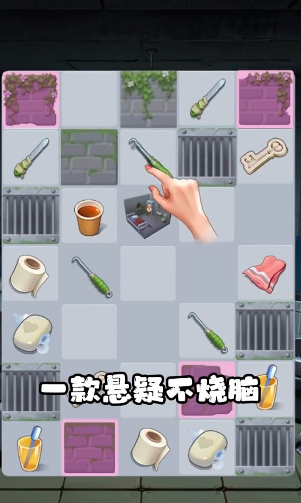 快点躲起来